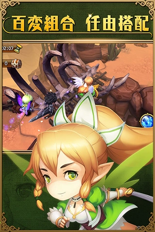 梦幻神域OL小米版(3)