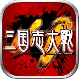 三国志大战腾讯版