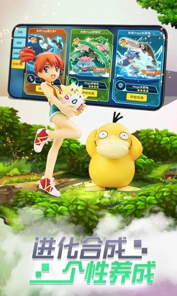 冒险宝贝