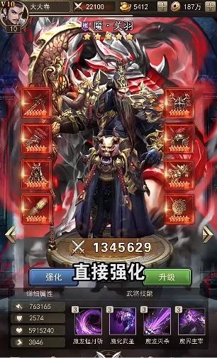 真龙三国红包版图2