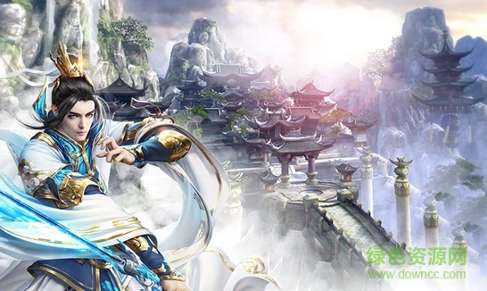 剑仙青云志变态版图1