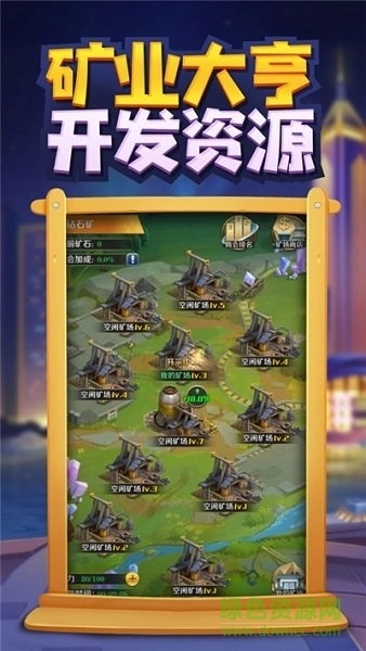 全民赚大钱游戏