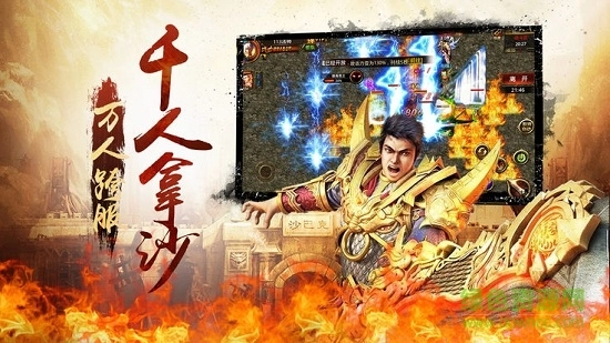贪玩屠鲲图1