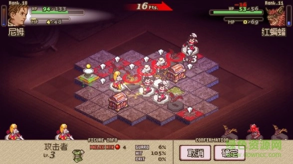 奥赛罗冒险2中文版