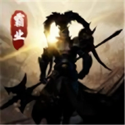 正统霸业ol手机正版