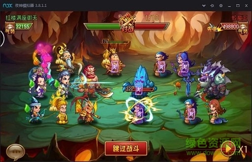 神仙也疯狂游戏图3