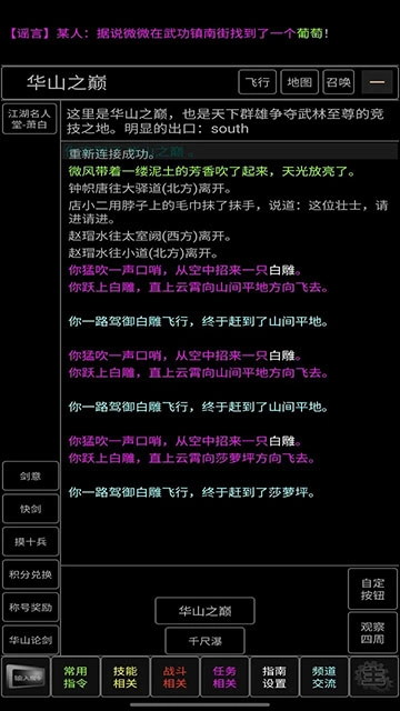 青衫烟雨行免费原版图3