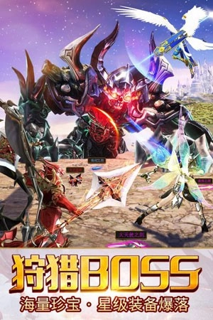 剑与黎明手机免费版图1