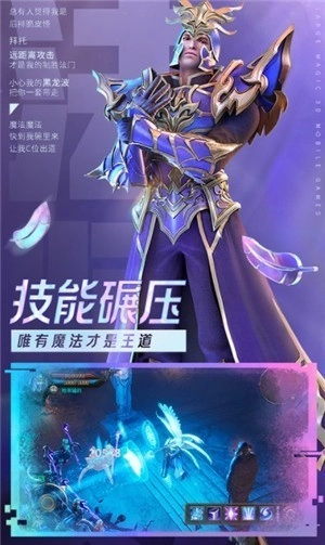 大天使玛雅之石游戏图3