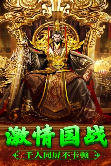 远征oppo版图2