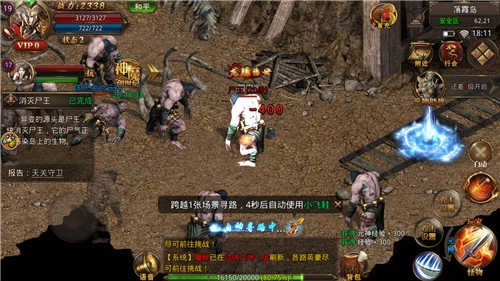 神妖合击游戏纯净版图1