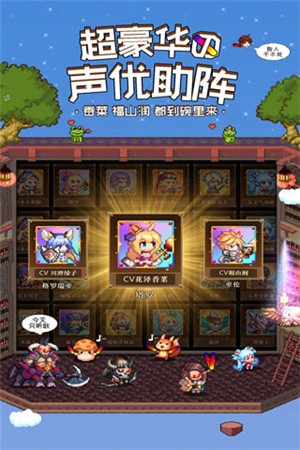 异次元大作战  安卓版