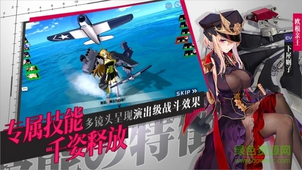武装异化少女游戏图2