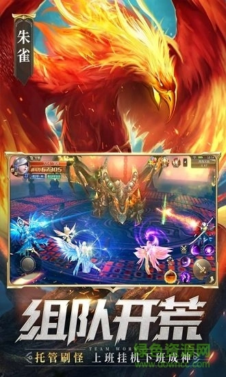 混沌起源之剑魂世界免费版图1