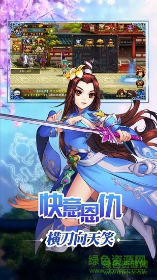 武林风云录图1
