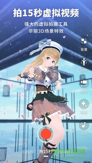 vyou微你2026直装版图2