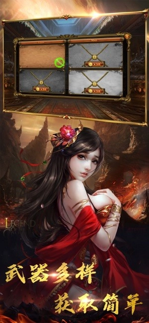 龙魂战道图3