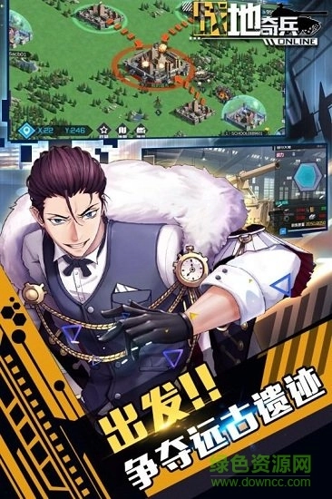 战地奇兵最新版