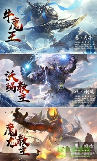 贪玩霸业2变态版图2