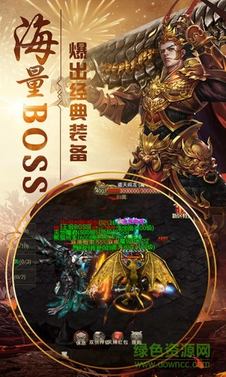 教主之家热血版