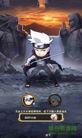 究极忍者之时空王座游戏