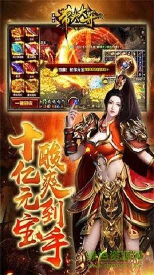带头大哥单职业图2