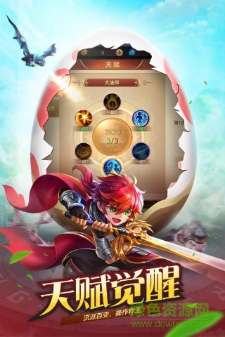 风色世界小米版图1
