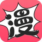 漫小说最新版