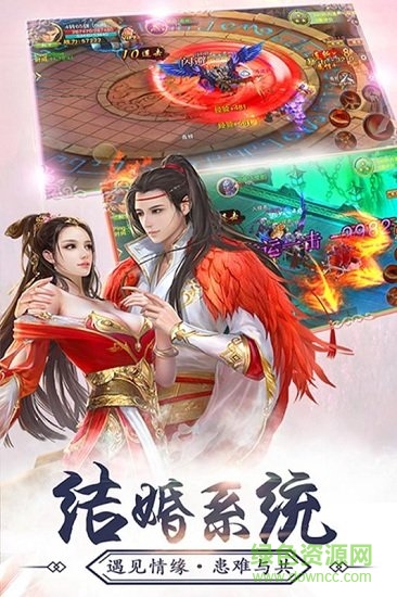 神农诀游戏图1