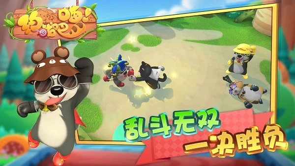 约战吧喵图4
