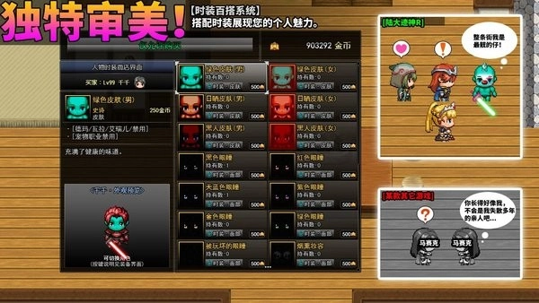 陆大迹神R游戏图1