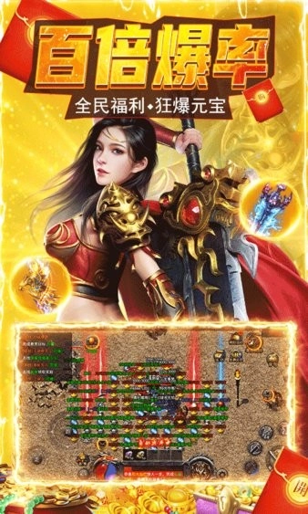 铁血荣耀满v版图3
