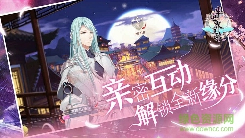 半世界之旅百度版图3