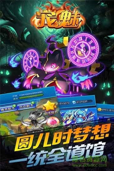 宠魅小米版图1