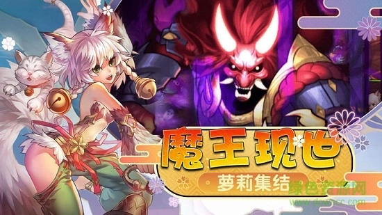 梦幻仙姬红包版图1