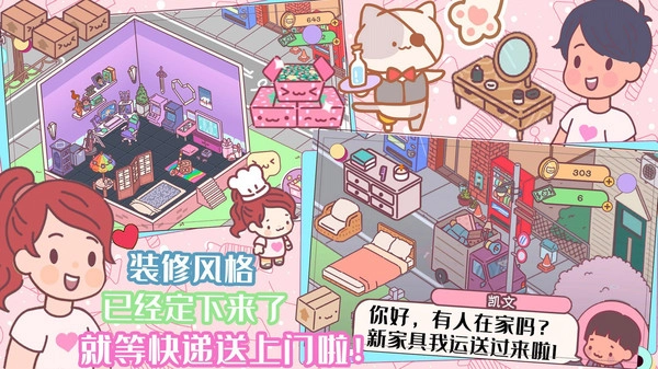 口袋迷你餐厅