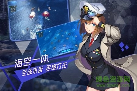 超次元大海战tap服游戏正版图3