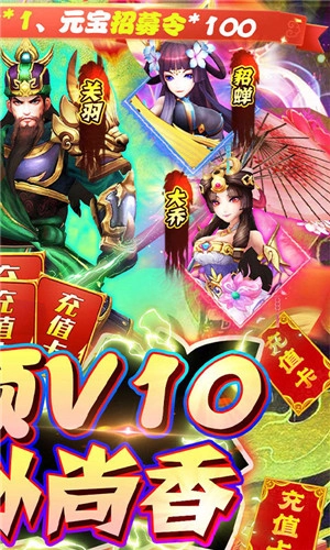 霸者归来手机版图2