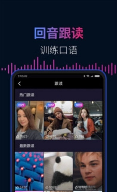 秒熊安卓直装版图1