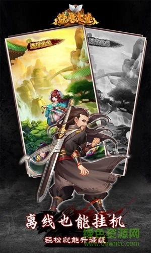 盛唐大业卡牌手游免费版图3