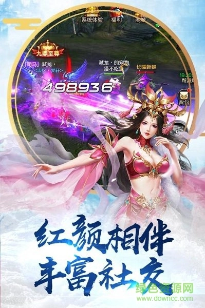 国士无双3d图1
