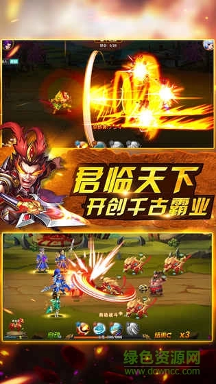 卧龙三国游戏最新版