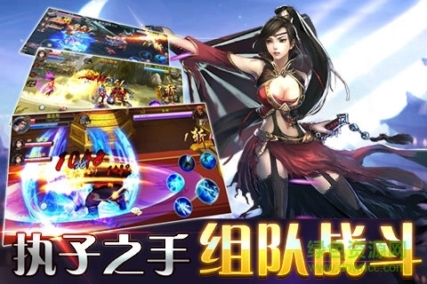 斩魔无双手游无广告版图3