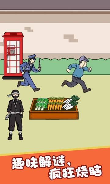 忍者切水果春节版图2