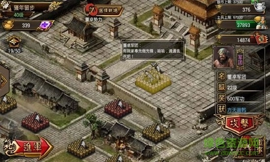 百度新傲视天地手游免费版