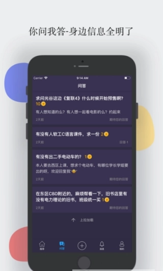 世见