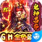 小小三国志  安卓版