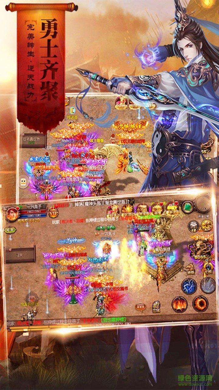 倚天神龙修改器官方最新版图2