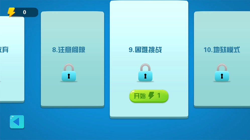 快跑龙宝宝图5