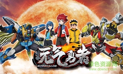 元气勇者免费版图3